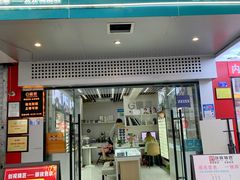 -创视镜匠眼镜管家(太升南路店)