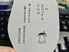 -喜茶(中山利和新地店)