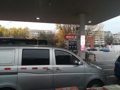 -中国石化加油站(王串场站)