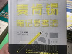 -方所(华润万象城店)