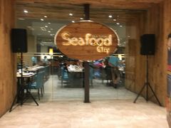 -Isla Sugbu Seafood City