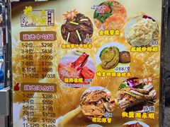 -凤城礼记鱼翅海鲜酒家(新马路总店)