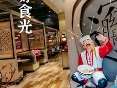 -吴满满油泼面(北方风味园店)