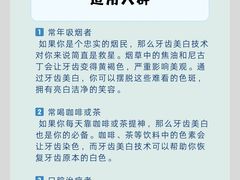 -同济大学附属口腔医院