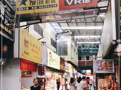 -泰龙城小吃街