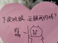 -徐师傅太子锅(龙泽路店)