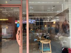-鲜芋仙(中山路店)