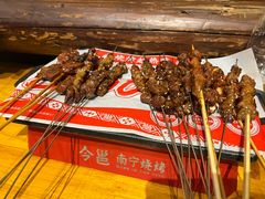 -今邕烧烤(园湖店)