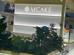-M'CAKE(西单大悦城店)