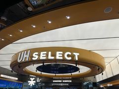 -UH祐禾(上海五角场万达店)