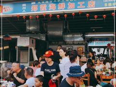 -四川人郑霞海鲜