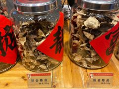 -御手信(古港店)