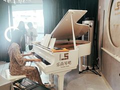 -乐尚音乐空间·钢琴·声乐·架子鼓(会展中心店)