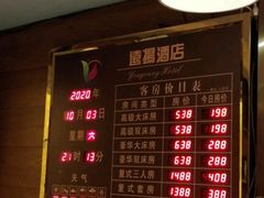 -湛江远扬YOUNG咖啡主题酒店(赤坎老街店)