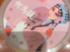 -大鸭梨烤鸭(金色漫香店)