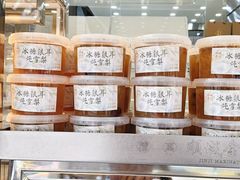 -顺城金记卤鸡·清真