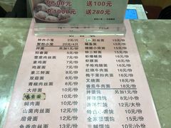 菜单-秦园小笼(东湖塘店)