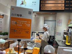-野人先生现做冰淇淋(北京环宇荟店)