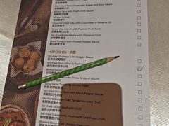 -沁香庭中餐厅·川粤菜(重庆高新假日酒店)