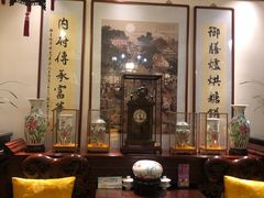 大堂-富华斋饽饽铺·宫廷糕点·伴手礼(护国新天地店)