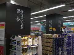 -麦德龙(虹口江湾店)