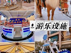 -王府井奥莱棋盘山小镇