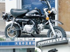 -阿露佳·舌尖上的安吉菜