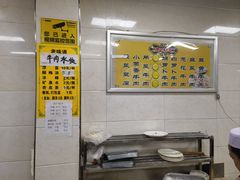 -老味道饺子馆(回民街店)