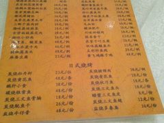 -海晖酒楼·顺德鱼生(荣华店)