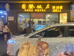 -国际饭店·帆声西饼屋(黄河路店)