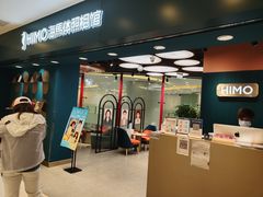 -海马体照相馆(北京apm店)
