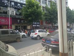 -曹祥泰(解放路店)