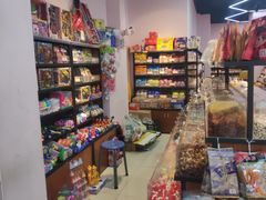 零售区-零食码头(八宝东街店)