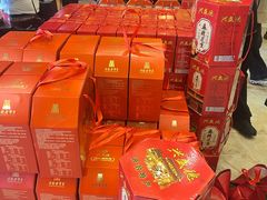 -兴盛德·麻辣花生大王·老店(中山路店)