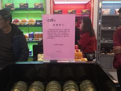 -瑞丽口岸免税店