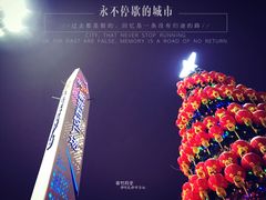 -长春公园(普阳街道)