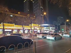-惠宾饭庄(中山路店)