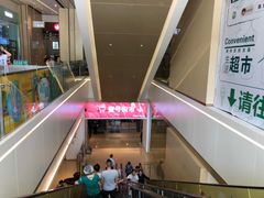 -布吉佳兆业广场