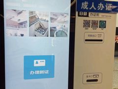 -天津图书馆(复康路馆)