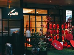 门面-T館·花园艺术餐厅