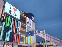 -武汉光谷K11