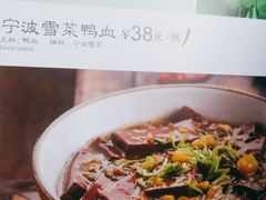 -兰溪小馆(东直门簋街店)