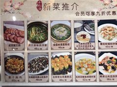 -小桃源酒家(罗湖商业城店)