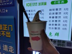 -吉林大学前卫校区南区-日新楼