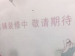 -百盛(中山路店)