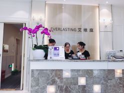 点击看大图 -艾维庭美容纤体SPA