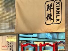 -饕林餐厅(春熙路店)