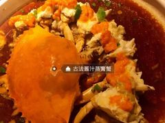 -鑫悦楼煎蟹·16年海鲜大排档