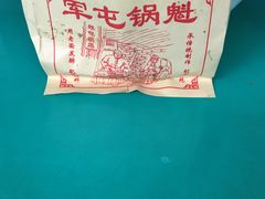 -甘记肥肠粉(马鞍北路店)