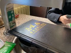 -厚味居炙子烤肉·清真(天桥南纬路店)